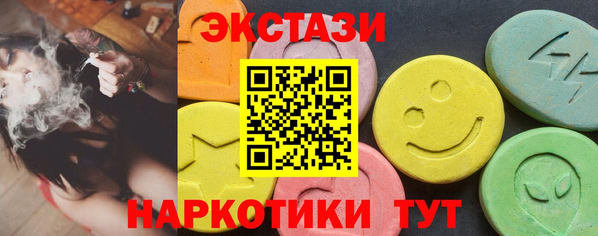 Кузнецк  ОМГ ОМГ вход  Ecstasy Punisher  Вход с VPN  Экстази mix 