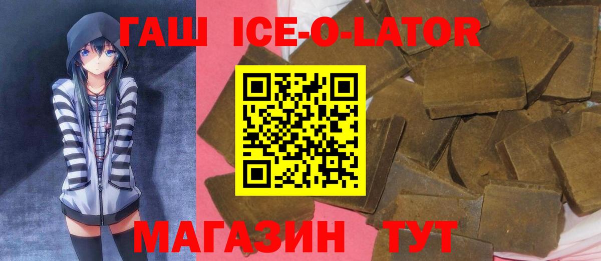 ГАШ гарик Кузнецк