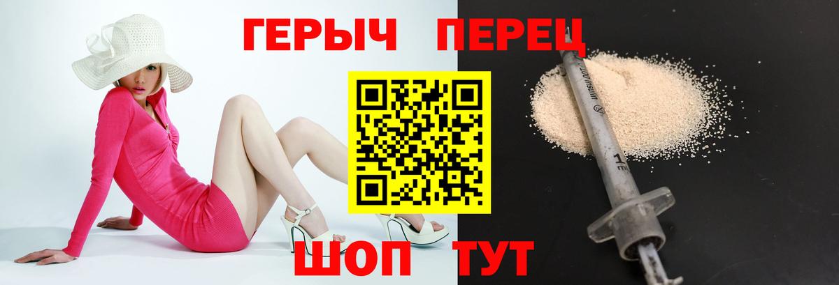 Кузнецк  Героин афганец  Вход с VPN 