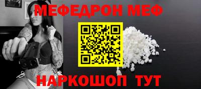 марки nbome Жуковский