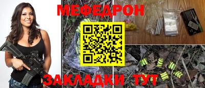 винт Заволжье