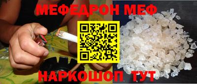марихуана Заводоуковск