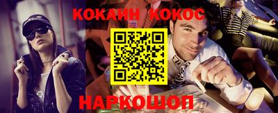 марихуана Заводоуковск