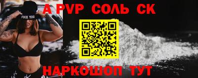 винт Заволжье