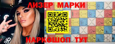 марки nbome Жуковский