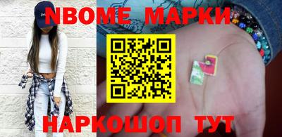марихуана Заводоуковск