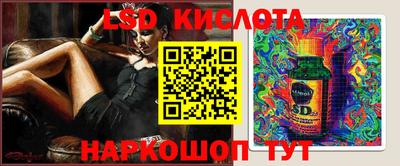 марихуана Заводоуковск