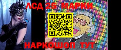 марихуана Заводоуковск