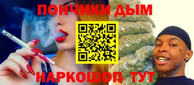 марихуана Заводоуковск