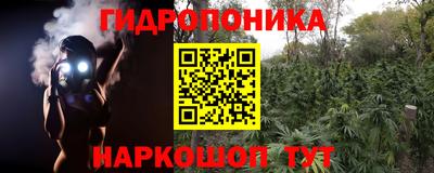 марки nbome Жуковский