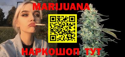 марки nbome Жуковский