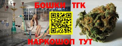 марки nbome Жуковский