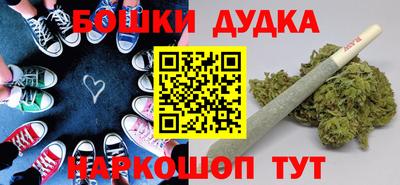 марки nbome Жуковский