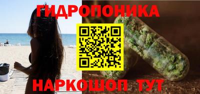 марихуана Заводоуковск