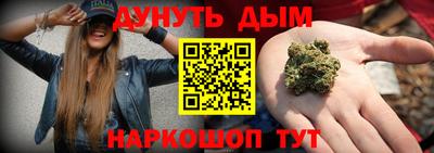 марки nbome Жуковский