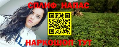 марихуана Заводоуковск