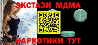марки nbome Жуковский