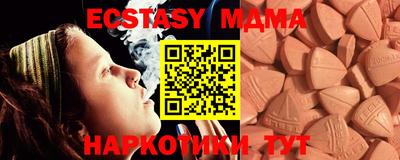 марки nbome Жуковский