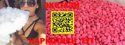 винт Заволжье