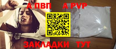 марки nbome Жуковский