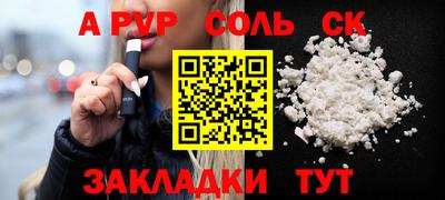 марихуана Заводоуковск