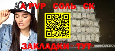 марихуана Заводоуковск
