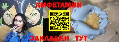 марихуана Заводоуковск