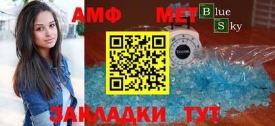 марки nbome Жуковский