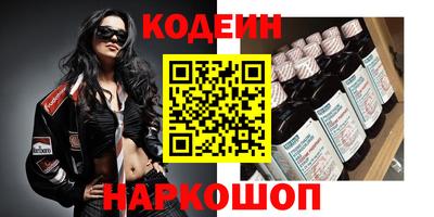 винт Заволжье