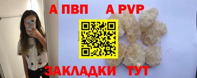 винт Заволжье