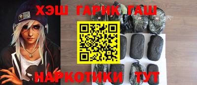 марихуана Заводоуковск