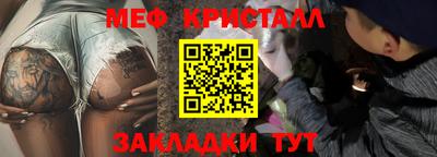 марихуана Заводоуковск