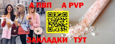 винт Заволжье