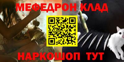 марки nbome Жуковский