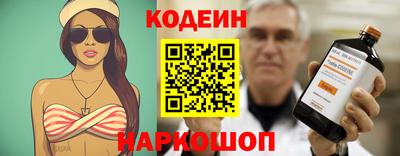винт Заволжье