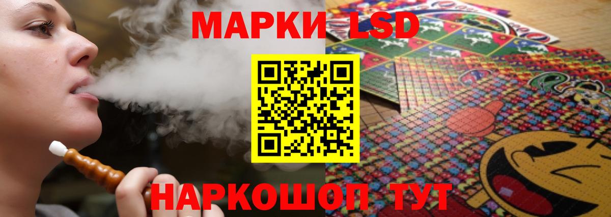 Кузнецк  Лсд 25 экстази ecstasy  LSD-25 экстази кислота  Вход с VPN 