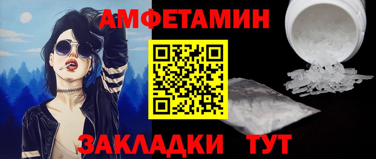 Галлюциногенные грибы Кузнецк
