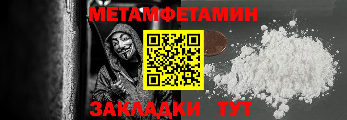Кокаин  Гашиш  АМФЕТАМИН кристаллы  Вход с VPN  Кузнецк  Каннабис  Мефедрон  