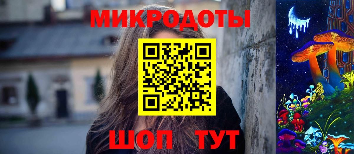 Псилоцибиновые грибы Cubensis Кузнецк