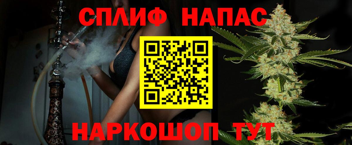 Кузнецк  Бошки Шишки Amnesia  Вход с VPN  Каннабис план  МАРИХУАНА VHQ 